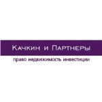 Адвокатского бюро «Качкин и Партнеры»