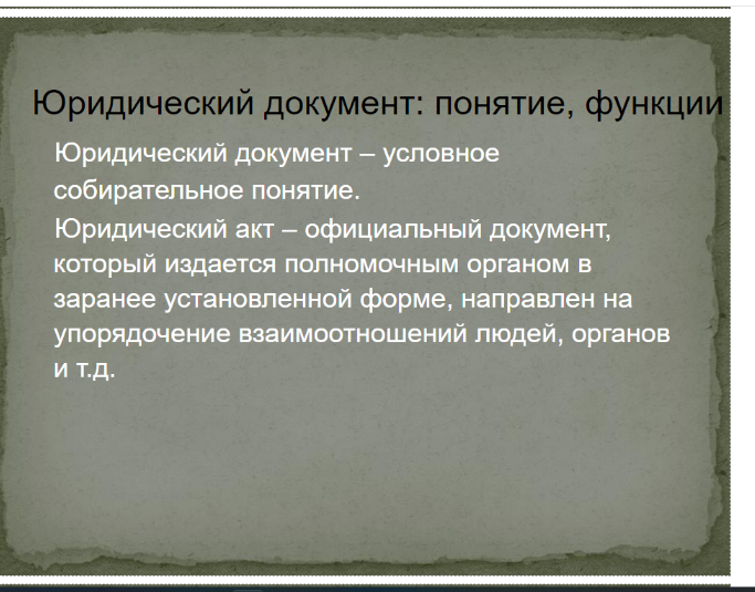 11-12 ноября  2022 года прошло обучение на тему "Юридическая техника в досудебной, судебной, договорной работе. Юридические переговоры. Юридическое письмо. Проверки"