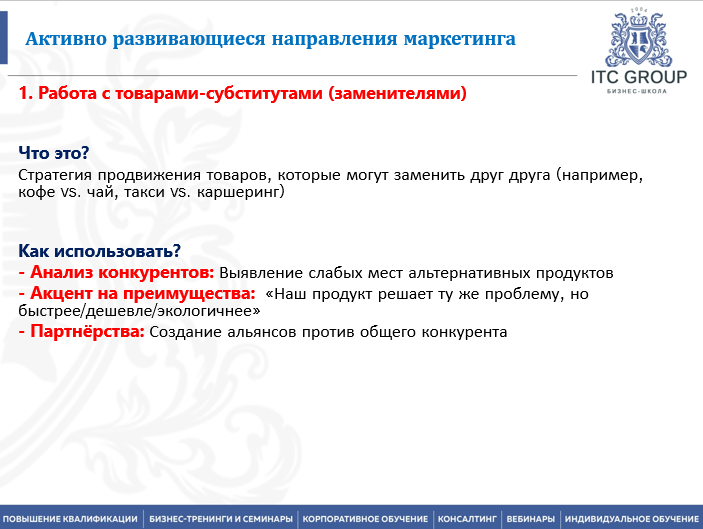 26 апреля 2025 года прошел семинар по теме "Инновационный маркетинг. Новейшие инструменты и технологии маркетинга. Развитие продаж и брендов"