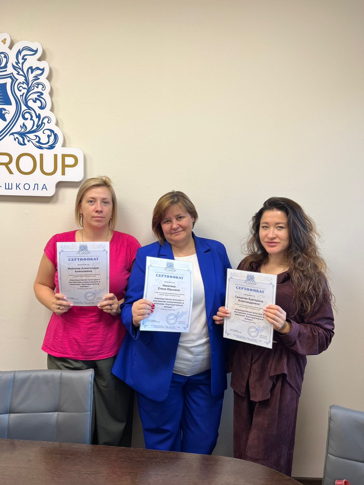 16 сентября 2025 года прошёл семинар на тему "Корпоративная культура и внутренние коммуникации в компании. Корпоративный имидж"