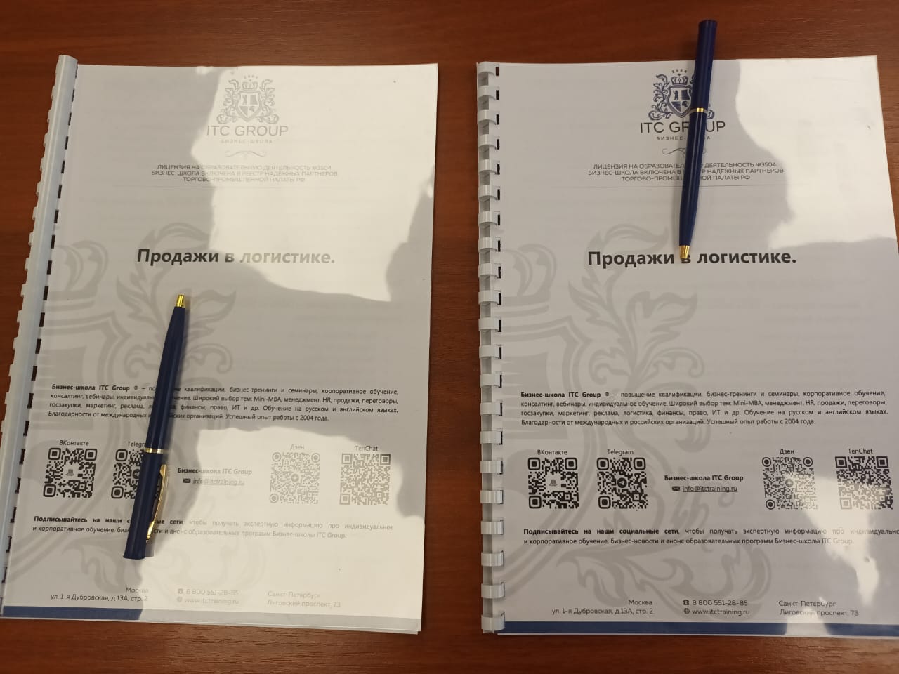 25-26 апреля 2025 года прошел семинар по теме "Продажи в логистике"
