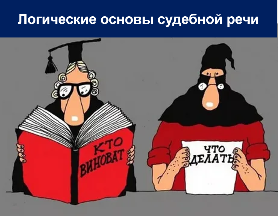 18-19 апреля 2025 года прошел семинар по теме "Ораторское искусство для юристов, адвокатов"
