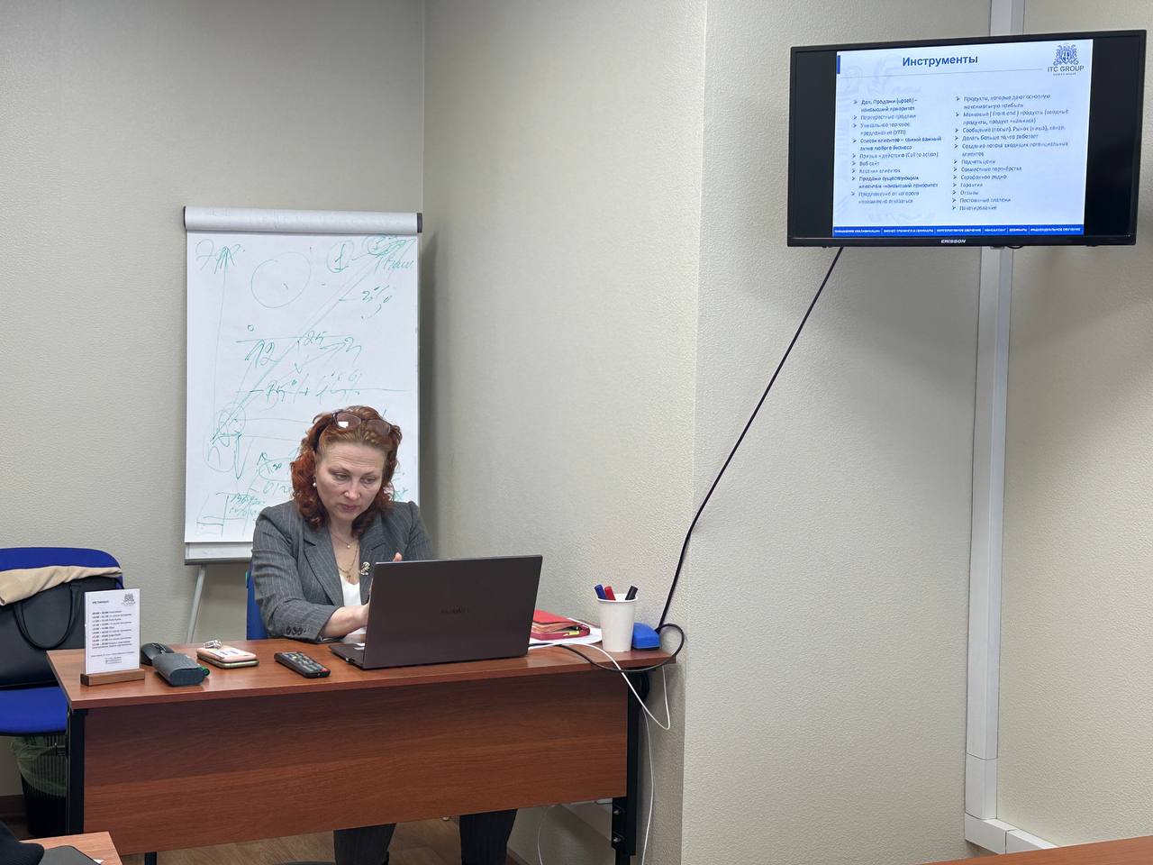 16 апреля 2025 года прошел семинар по теме "Промышленные продажи. Сложные продажи на промышленном рынке. Продажи технически сложных продуктов с длинным циклом, крупной суммой сделки"