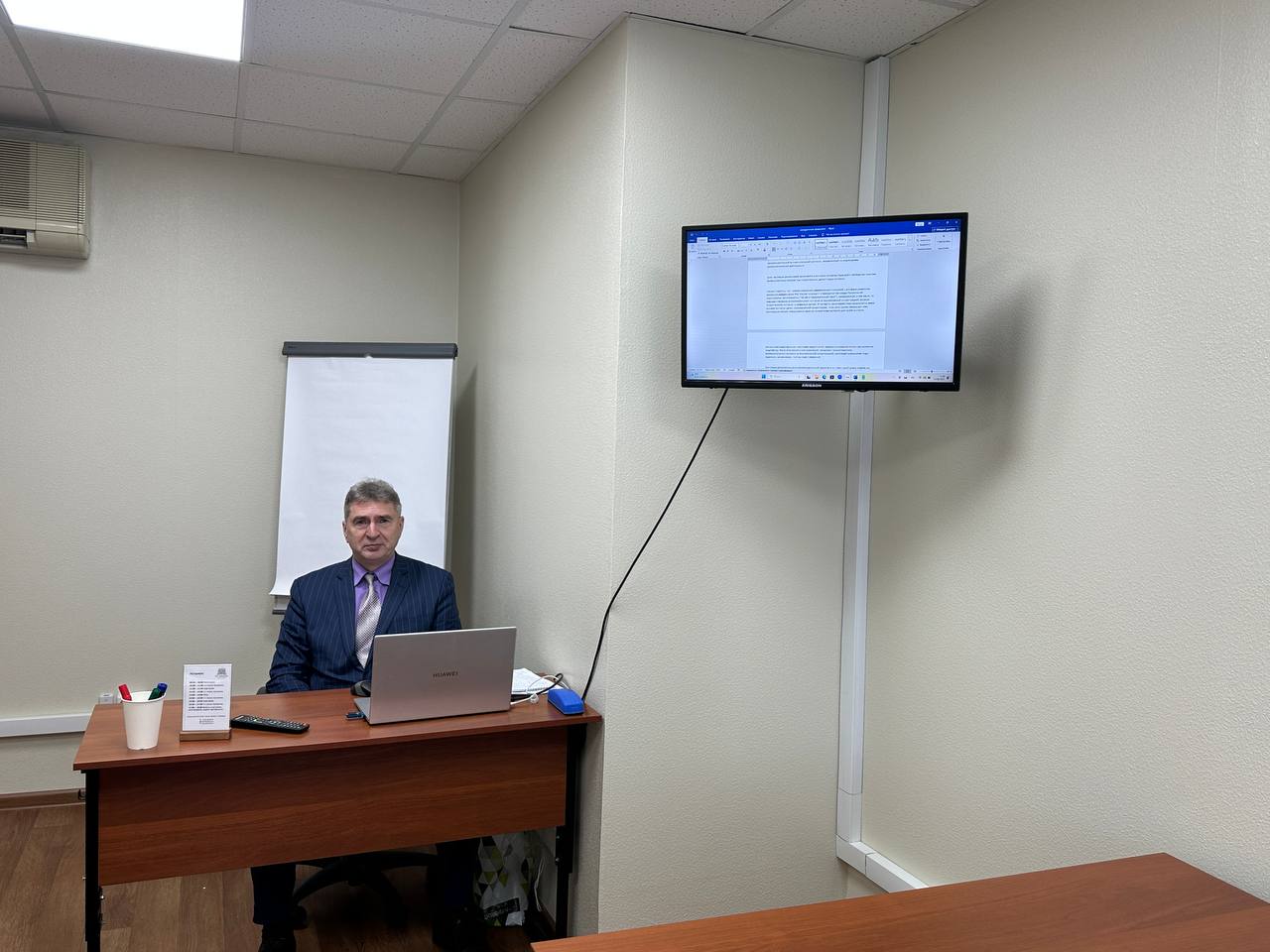 3 июня 2025 года прошёл семинар на тему "Антимонопольное законодательство. Конкурентное право"
