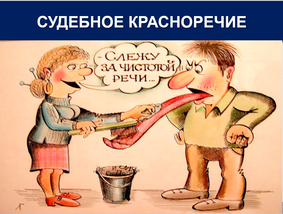 18-19 апреля 2025 года прошел семинар по теме "Ораторское искусство для юристов, адвокатов"