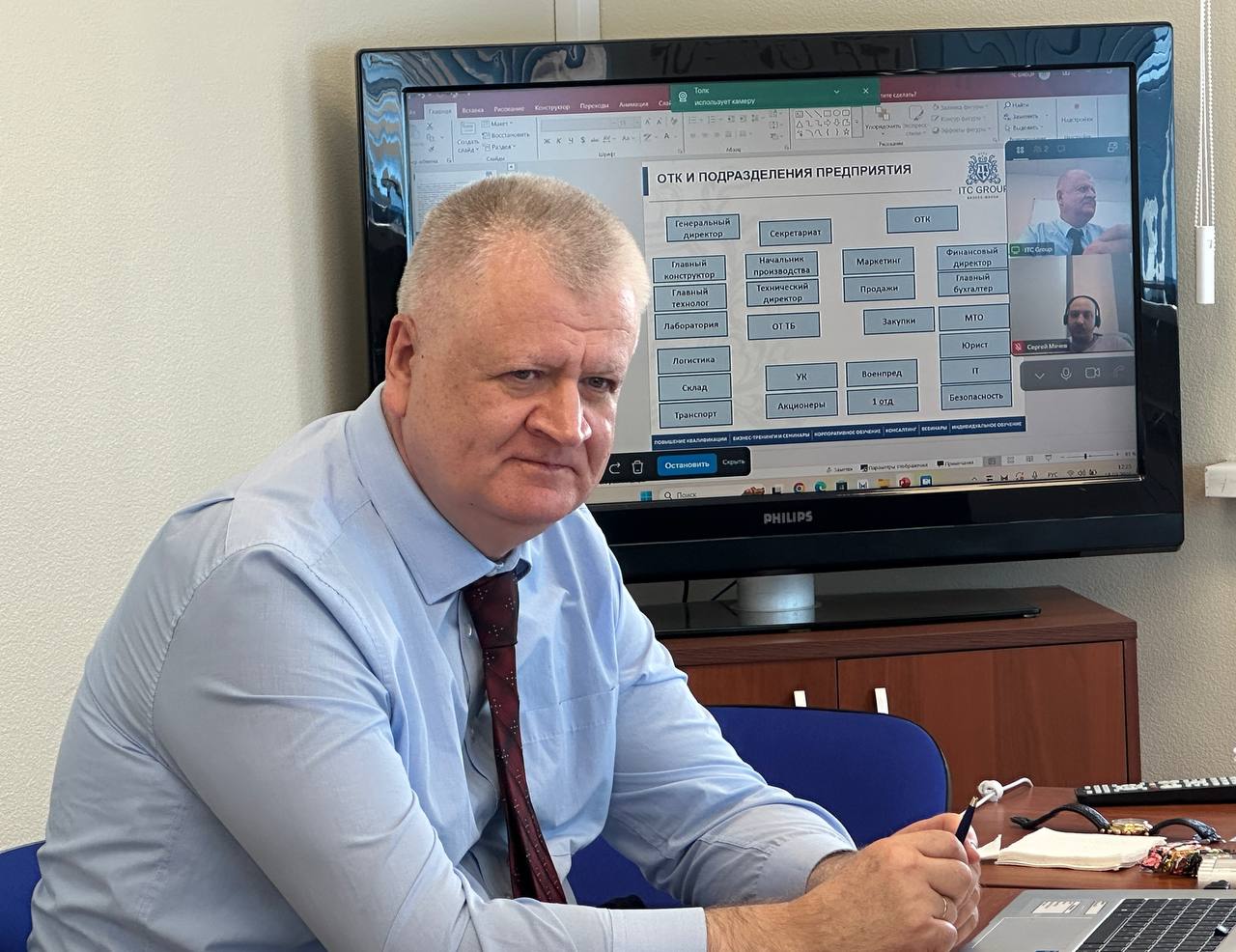 17-18 марта 2025 года прошло обучение на тему: " Организация работы отдела технического контроля (ОТК)"