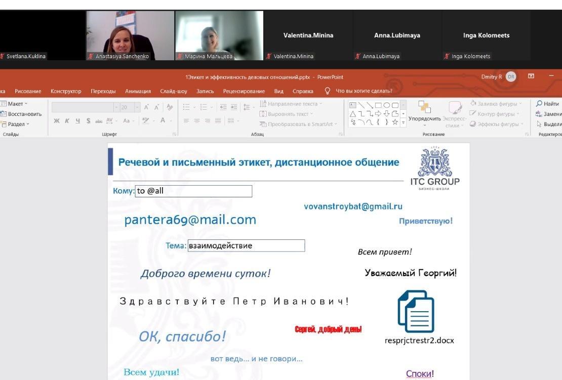 28-29 июня 2023 года по заказу ООО "Ренус Интермодал Системс" прошло обучение по теме "Этикет и эффективность деловых отношений"