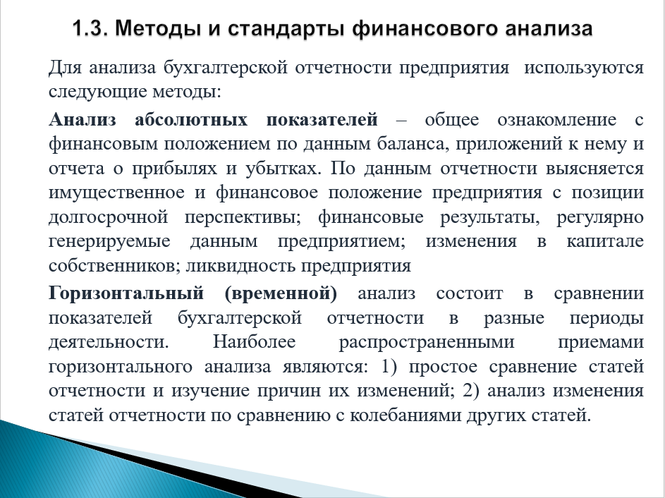 26-29 мая 2025 года прошёл семинар на тему "Руководитель финансовой службы"