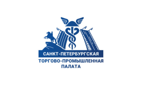 Санкт-Петербургская торгово-промышленная палата