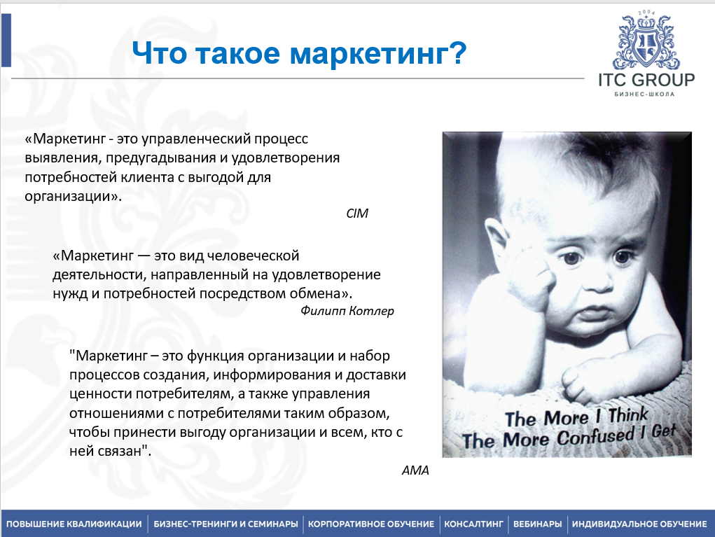 21-22 февраля 2025 года прошел семинар "Банковский маркетинг. Продвижение банковских услуг"