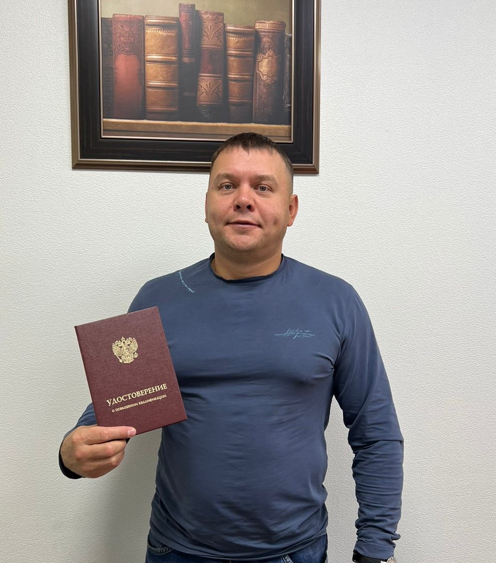 2-3 сентября 2025 года прошёл семинар на тему "Специалист по работе с дебиторской задолженностью"